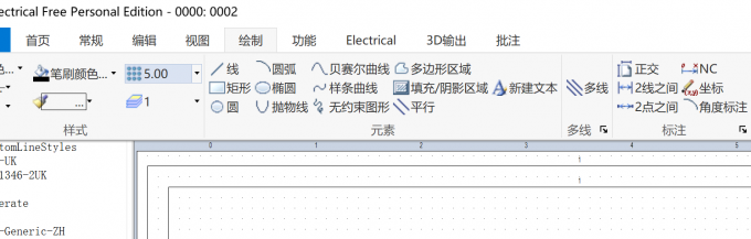 SEE Electrical中的【绘制】