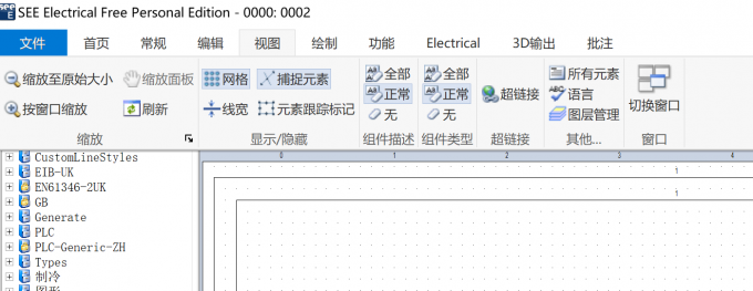 SEE Electrical中的【视图】