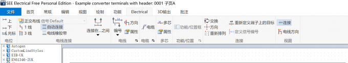 SEE Electrical免费版电气功能