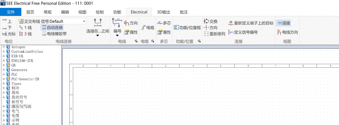 掌握Electrical功能区