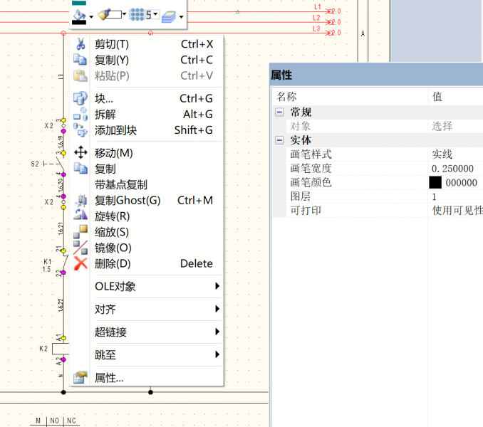 修改元件属性