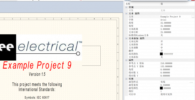 对具体文字和图片进行修改