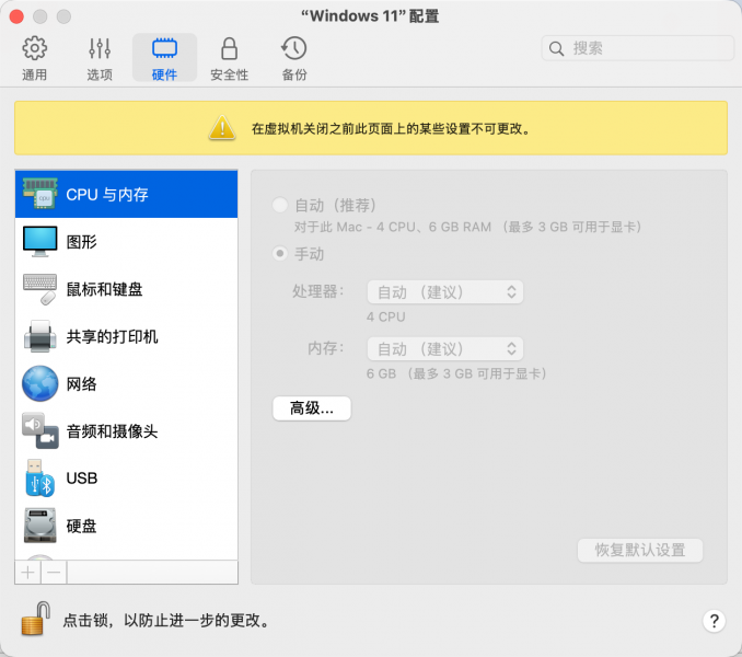 系统资源分配