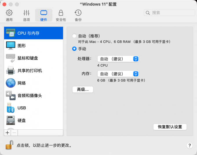 手动资源分配