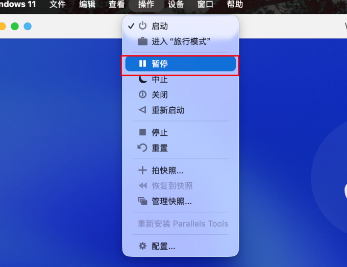 暂时离开