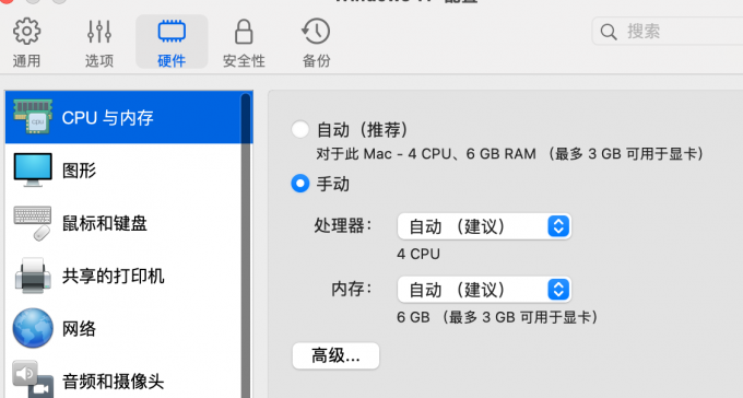 系统资源分配
