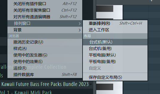 Arrange windows