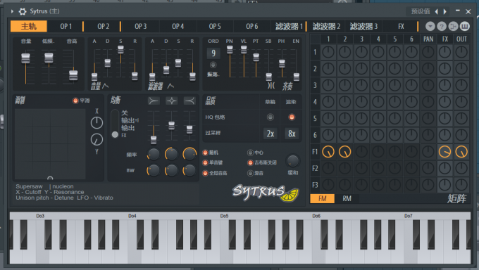 Sytrus