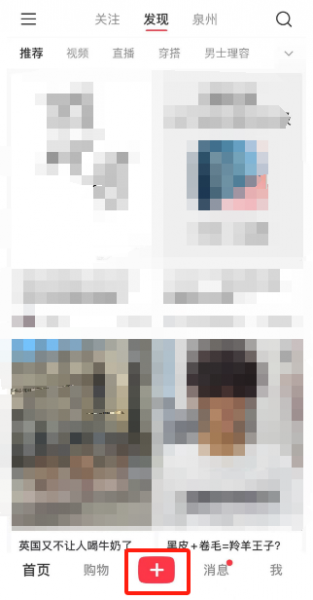 点击+