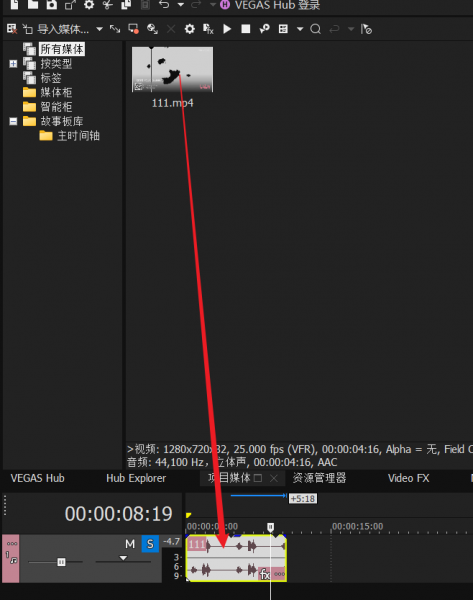 将素材拖入轨道