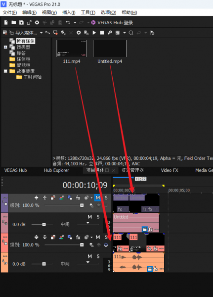 导入多段视频素材