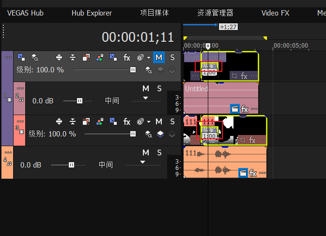 批量添加转场特效
