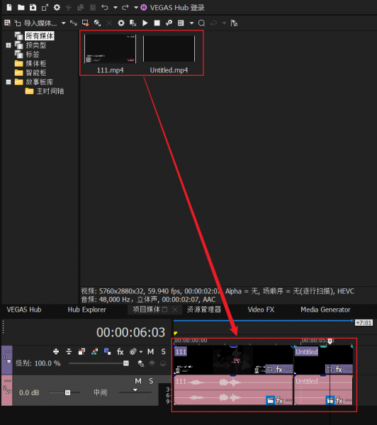 将视频拖入轨道