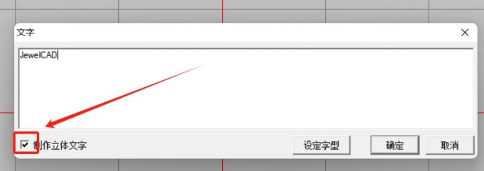 输入文字