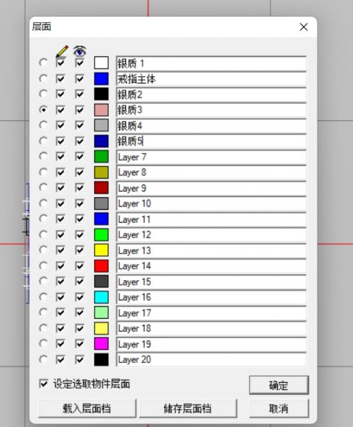 物件层面命名
