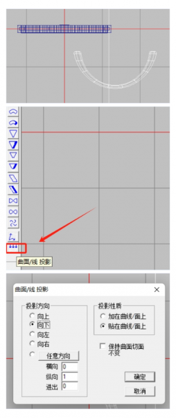 设置投影参数