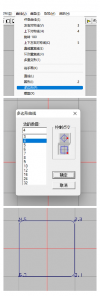 使用多边形工具