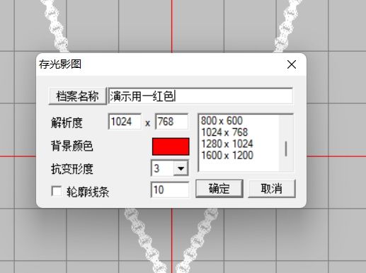 设置图片参数