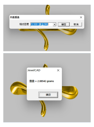 计算不同密度的金属重量