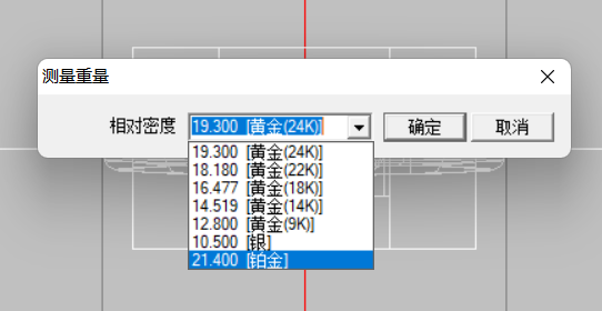 软件自带密度参数