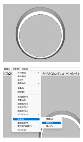 计算金属体积