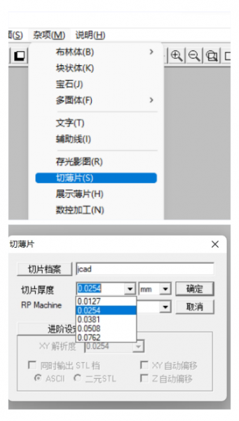 切割宝石