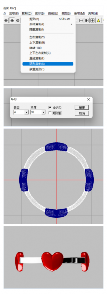 环形对称