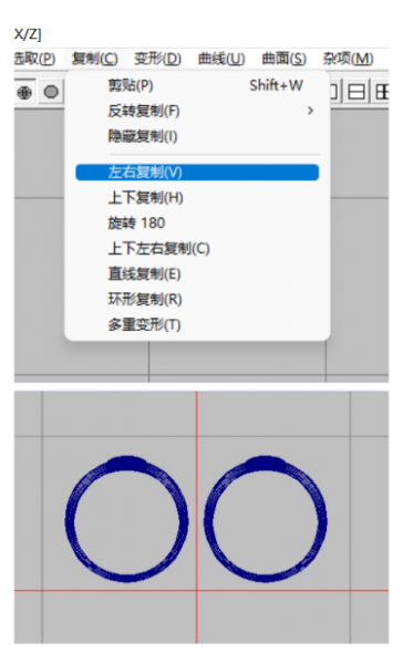 左右镜像复制