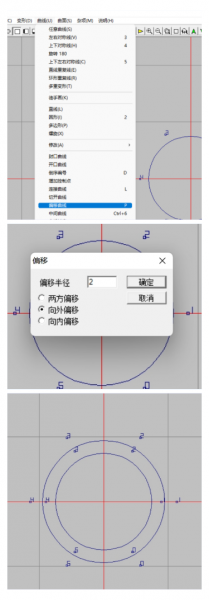 绘制外径