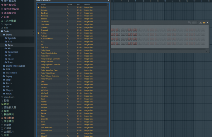  FL Studio音色和插件界面