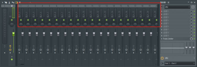  FL Studio混音轨