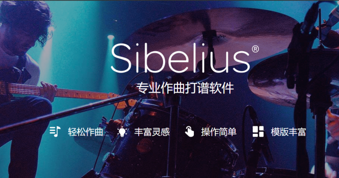 Sibelius