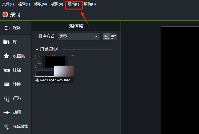 调用视频导出功能