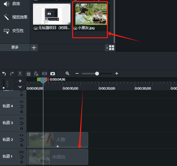 添加背景素材