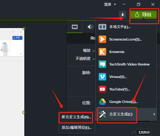 导出文件