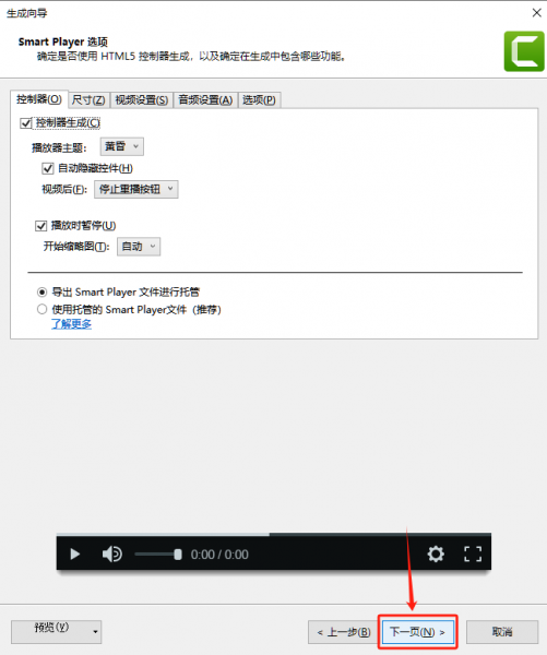 设置控制器属性
