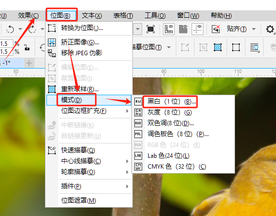 转换位图模式