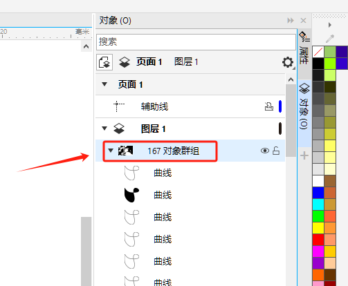 完成矢量图转换