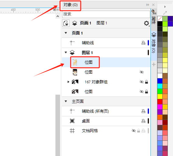 选择位图