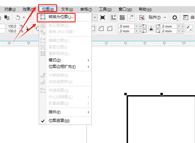 转换为位图