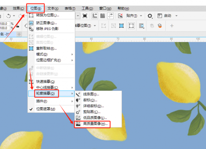 调用轮廓描摹