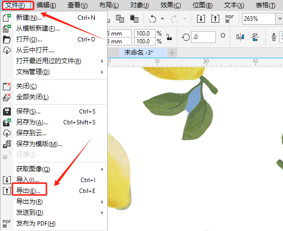 导出对象群组