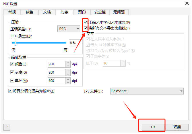压缩其他