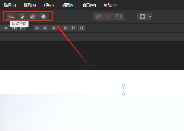 自动调整功能