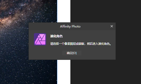 提示弹窗