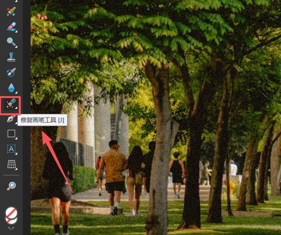 调用修复画笔工具