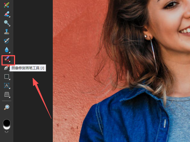 调用图像修复画笔工具