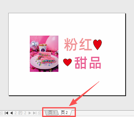偶数页和奇数页预览