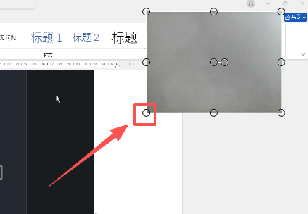 改变素材大小和位置