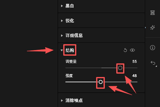 设置结构